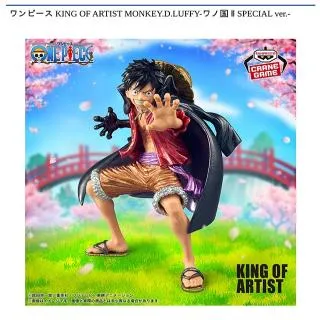 モンキー・D・ルフィ】ワンピース KING OF ARTIST MONKEY.D.LUFFY-ワノ