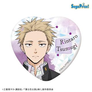 prize_thumb_1_20250901_125101_