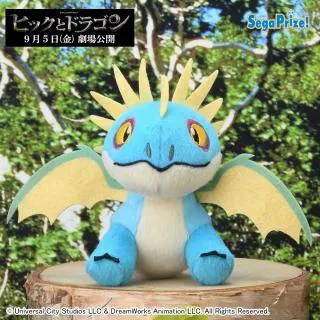 ヒックとドラゴン 実写映画版 フィギュア デッドリー デンジャー & アスティ 実写版『ヒックとドラゴン』アメトイ開封&レビュー｜鯨ヶ岬勇士