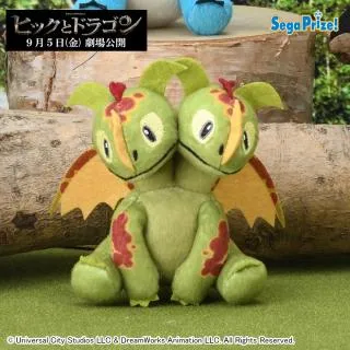 Eダブル・ジップ】実写映画『ヒックとドラゴン』 マスコット(EX