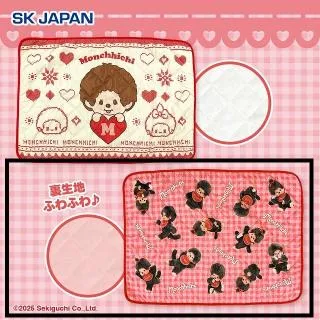 B:パターン柄】モンチッチ ブランケット オンラインクレーンゲーム DMM