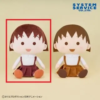 ちびまるくん Aレッド】ちびまる子ちゃん セピアカラー ぬいぐるみXL オンライン