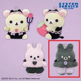 Dこあくまうさぎのぬいぐるみ(くろ)】リラックマ コリラックマのこ