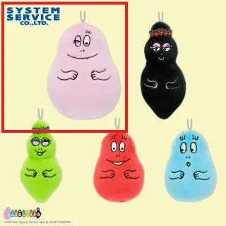 Aバーバパパ】バーバパパ もちもちボールチェーン付きぬいぐるみ Part2