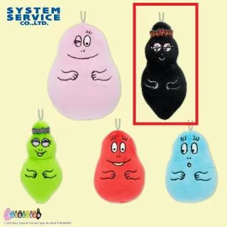 Aバーバパパ】バーバパパ もちもちボールチェーン付きぬいぐるみ Part2