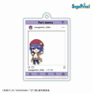 ざつ旅　フォト風アクリルキーチェーン　鈴ヶ森ちか　セット TVアニメ「ざつ旅-That's Journey-」 フォト風アクリルキーチェーン