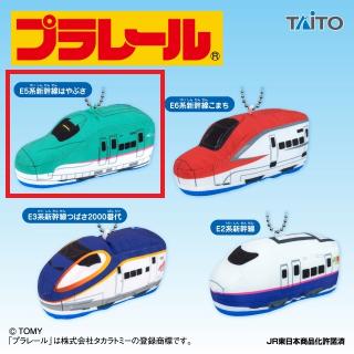 ダンボちゃん　期間限定値下げ　ジャバズ プレイス セット E:N700系新幹線みずほ・さくら】プラレール ぬいぐるみマスコット ぷち