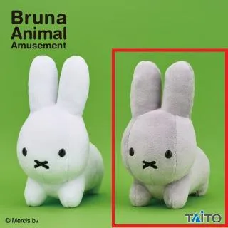 Bグレー】ブルーナアニマル ぬいぐるみ うさぎ オンラインクレーン