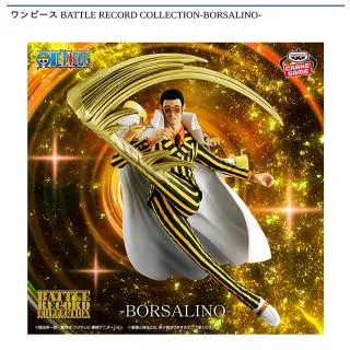 ボルサリーノ】ワンピース BATTLE RECORD COLLECTION-BORSALINO