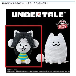 Aテミー】UNDERTALE あみこっと～テミー&うざいイヌ～ オンライン