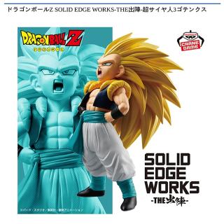 ドラゴンボール超 Grandista-GOGETA- ゴジータ20個 Amazon.co.jp: バンプレスト 映画ドラゴンボール超 Grandista