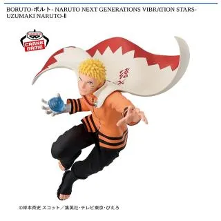 うずまきナルト】BORUTO-ボルト- NARUTO NEXT GENERATIONS VIBRATION