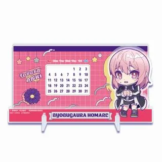 D屏風ヶ浦帆稀】桃源暗鬼 きゅるぽっぷん アクリル万年カレンダー