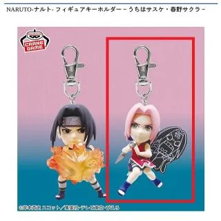 B春野サクラ】NARUTO-ナルト- フィギュアキーホルダー～うちはサスケ