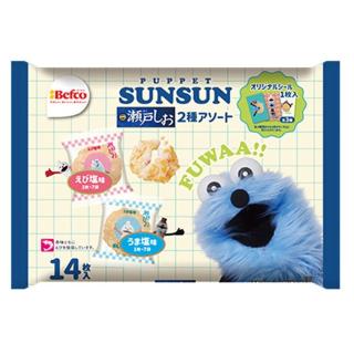 リラックマ　キャラクター　グッズ　まとめ　色々　大量　ぬいぐるみ　BIG XL リラックマ ブラックカラーぬいぐるみXL プレミアム