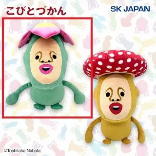 Aリトルハナガシラ】こびとづかん BIGぬいぐるみ2 オンラインクレーン