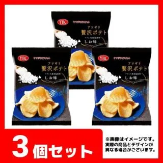 3個セット】ヤマザキビスケット アツギリ贅沢ポテトフランス産岩塩しお