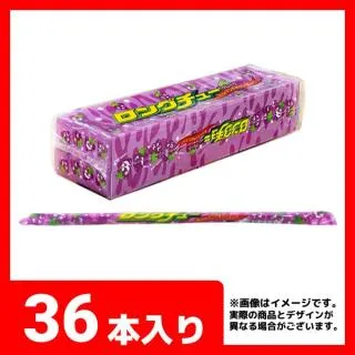 36本入り】やおきん ロングチューグレープ オンラインクレーンゲーム