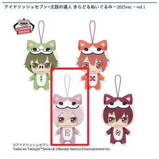 C九条天】アイドリッシュセブン×太鼓の達人 きらどるぬいぐるみ