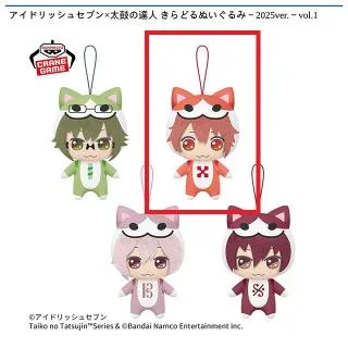 B逢坂壮五】アイドリッシュセブン×太鼓の達人 きらどるぬいぐるみ