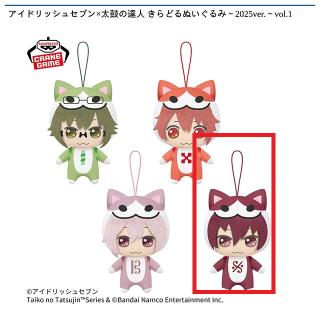 狗丸トウマ ぬいぐるみ プライズ アイナナ アイドリッシュセブン きらどるぬいぐるみ