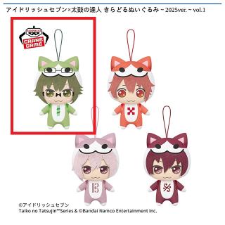 A二階堂大和】アイドリッシュセブン×太鼓の達人 きらどる