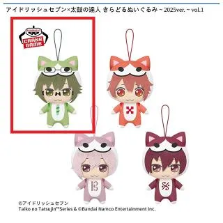 A和泉一織】アイドリッシュセブン×太鼓の達人 きらどるぬいぐるみ