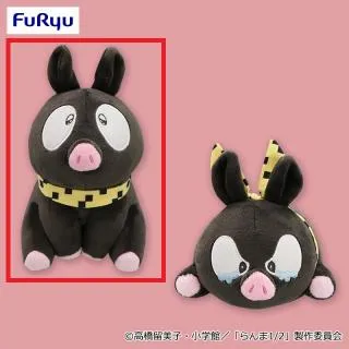 らんま1/2　るーみっくわーるど　一番くじ　ラストワン　Ｐちゃんぬいぐるみ AうるうるPちゃん(おすわり)】TVアニメ「らんま1/2」 Pちゃん