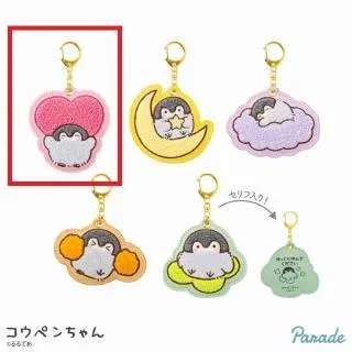 Aピンク】コウペンちゃん もこもこ サガラ刺繍キーホルダー オンライン