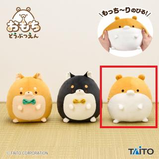 Cきなこ(リボンなし)】おもちどうぶつえん やわらかもっち～り