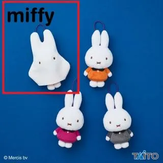 ミッフィーオンクレ最新プライズ・入荷情報一覧