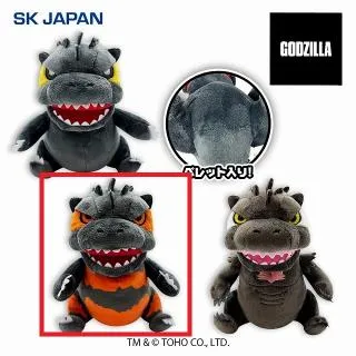 ぐでたま × ゴジラ ぬいぐるみ Cバーニング ゴジラ(体まだら模様あり)】GODZILLA ぽってりお手玉