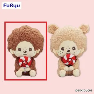 Aモンチッチくん】モンチッチ Design produced by Sanrio ファンシー