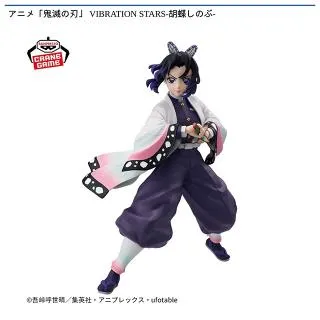 新品未開封　パワー約束　カナヲ　サクラVIBRATION　胡蝶しのぶ　他 胡蝶しのぶ】アニメ「鬼滅の刃」 VIBRATION STARS-胡蝶しのぶ