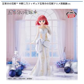 TVアニメ 五等分の花嫁 掛け軸 中野二乃 新品 未開封 中野二乃】五等分の花嫁* 中野二乃フィギュア五等分の花嫁アニメ