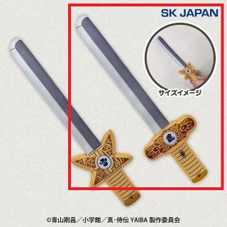 真・侍伝　YAIBA & KAGETORA 鉄刃　カゲトラ　フィギュア　セット 真・侍伝YAIBA】鉄刃とカゲトラのフィギュアが登場！勢いのある