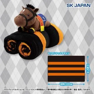 キタサンブラック】サラブレッドコレクション ぬいぐるみ付き