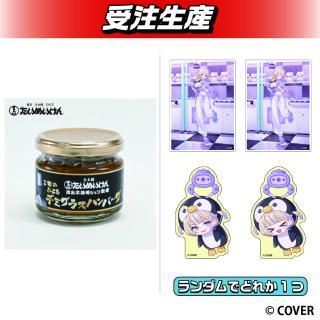 DMMオンクレ オンラインクレーンゲームで景品ゲット！