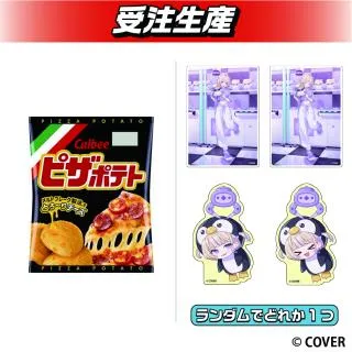 轟はじめセレクト】ステッカー付き カルビー ピザポテト オンライン