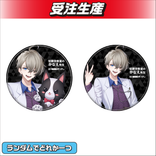 prize_thumb_1_20250922_034033_