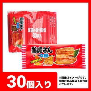 僕のヒーローアカデミア ちびぐるみ vol.8 轟焦凍　8個まとめ売り 僕のヒーローアカデミア もっと大きくなったちびぐるみ～轟焦凍
