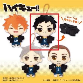 B澤村大地】ハイキュー!! ぷちぬいぐるみマスコットvol.3 オンライン
