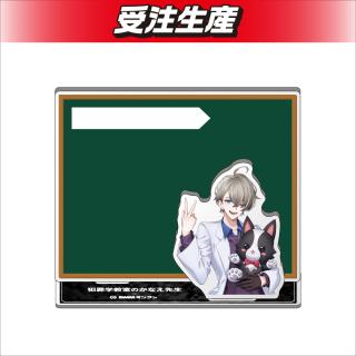 2021 小森　隼　BDクッション 2021 小森 隼 BDクッション 2021 小森隼BDクッション