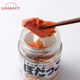 けだますこっと　ショウゴ prize_thumb_1_20251001_035136_