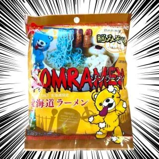 ゾンラーメン 脳みそ味(みそ味) オンラインクレーンゲーム DMMオンクレ