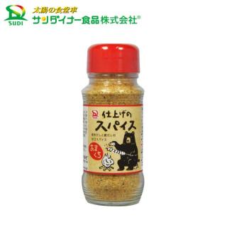 B菅原孝支】ハイキュー!! もちぴこぬいぐるみ⑤ オンライン