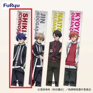 A一ノ瀬四季】TVアニメ『桃源暗鬼』 マフラータオル① オンライン