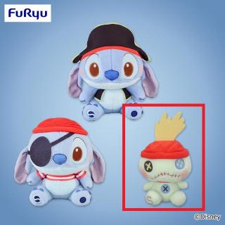 Cスクランプ】ディズニー スティッチ ミルキーボア パイレーツ