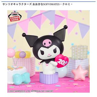 サンリオキャラクターズ Fluffy Puffy Mine vol.1.2 サンリオキャラクターズ Fluffy Puffy Mine vol.1｜商品情報