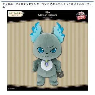 【ツイステ】グリム ぬいぐるみ マスコット フィギュア まとめ売り 25個セット ツイステ 式典服のグリムぬいぐるみ付きムック本第2弾 9.11発売!!